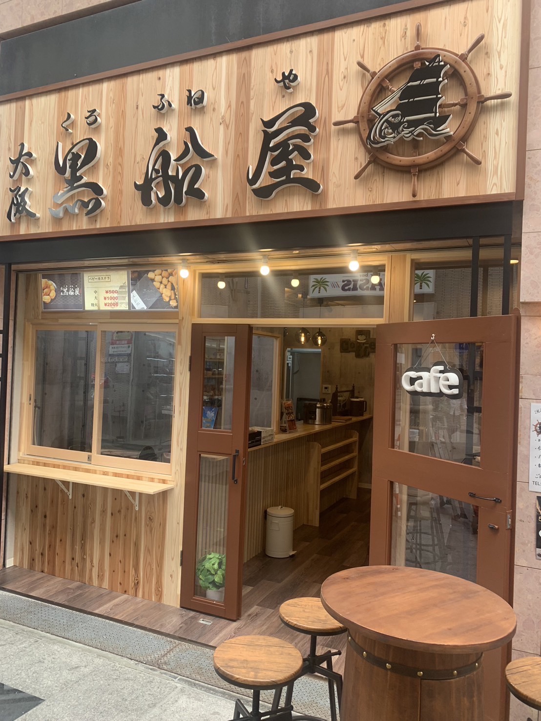 Cafe大阪黒船屋